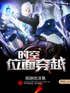 高衙内肉战林冲妻