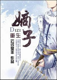 凤轻歌全文免费阅读