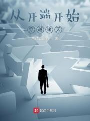 一个人观看b站视频