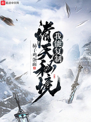 软白嫩h