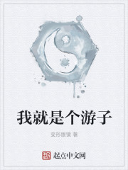 可爱qwe123rty