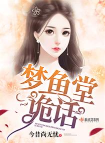 朴妮唛全部42集未删减视频