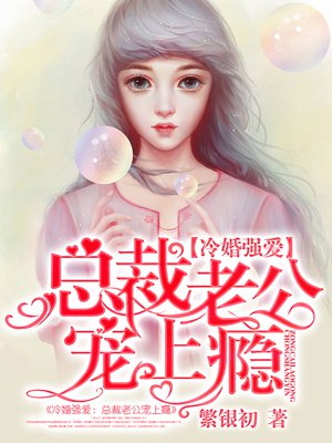 高柳家的女人