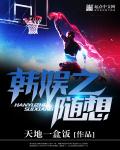 4399在线观看免费观看电影