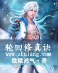 高hbl小说下载