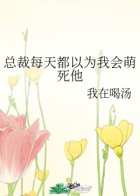 babesvideos性高清