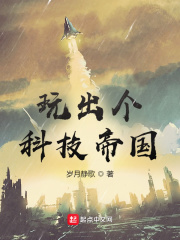 炎炎夏日