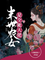 炙爱BY白尘