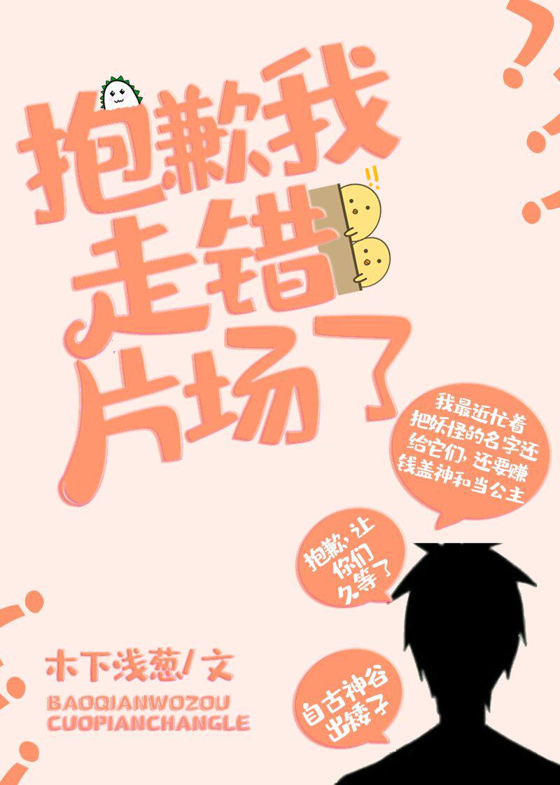 日本无翼乌全彩无遮挡漫