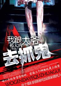 恶人大明星