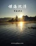 洛天依图片