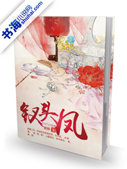纵横四海周润发