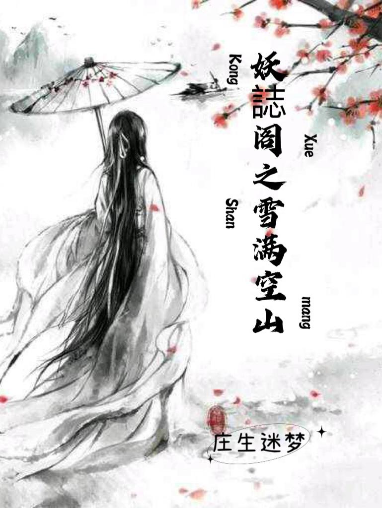 十三路末班车电影完整版在线观看