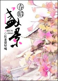 我是学校最贱的校花1