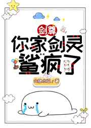 我的妹妹是病娇