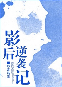 茄子视频下载2024最新版