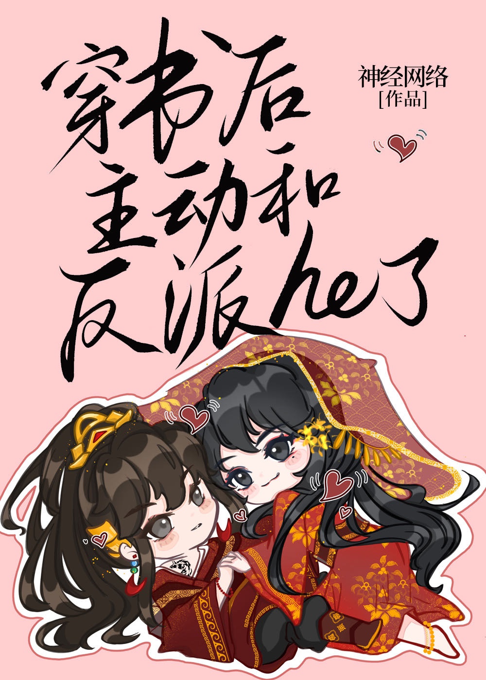 影音先锋男人资源网