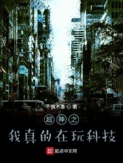 案件小说2阿龟婚俗验身