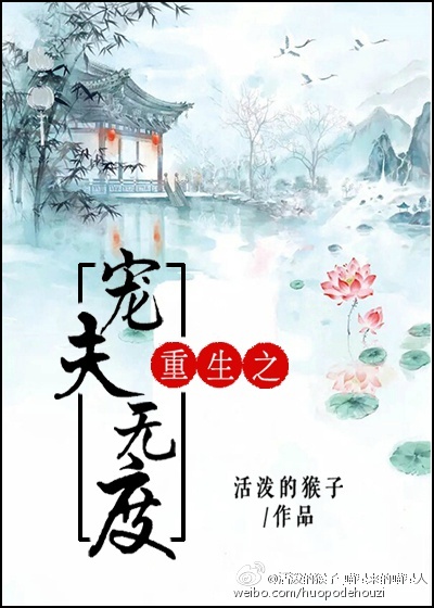 王梅单亲陪读性满足