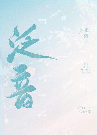 绿帽极品家丁改篇全部