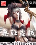 斗罗大陆3古月