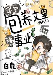 真实换妻