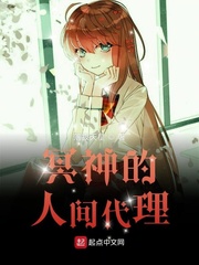 美国禁忌6在线播放