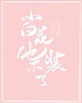 幽灵行动:阿尔法