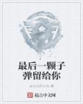 养龙游戏
