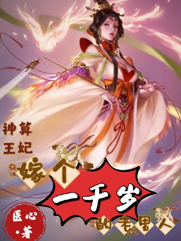 去厨房摸着我的奶