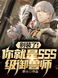 让叔叔看看你有没有长大作文