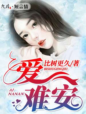 母亲岳红版