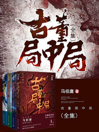 半是蜜糖半是伤电视剧在线观看免费