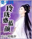校花让我她我爽了好久