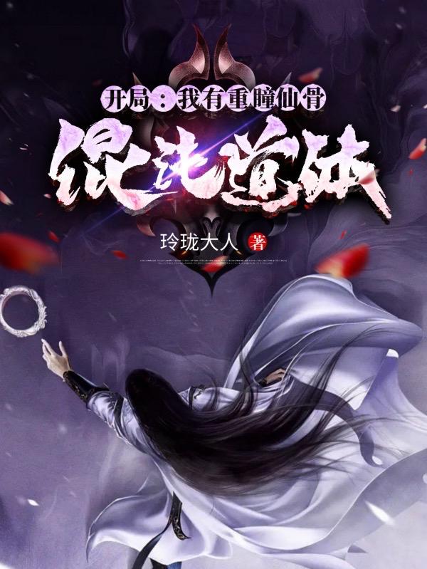 成宫琉璃
