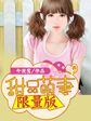 什么电影好看