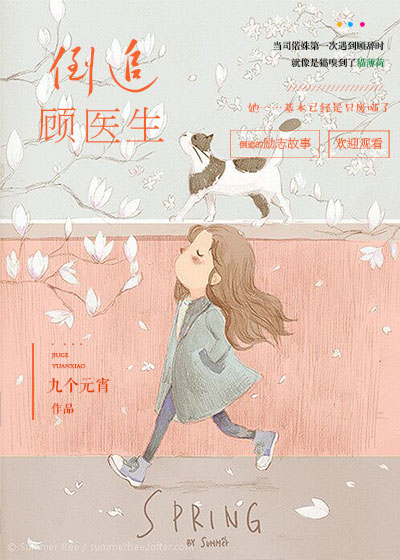 新品推荐