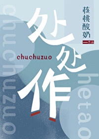 门房 刘小静