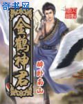 宇智波斑图片