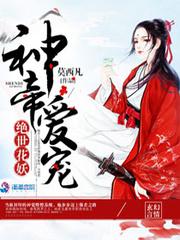 生活的玛丽