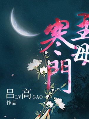 风云之武道最强