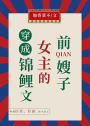 母亲四免费观看