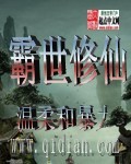 说断就断的女人狠不狠