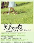 西门龙霆景佳人做的到处都是