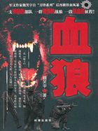 情越双白线