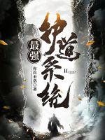 公与2个熄乱