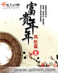 高木早希