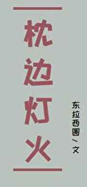 海贼王娜美罗宾牢狱txt