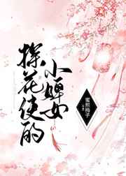 龟仙人的野望本子