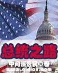 重生八年才出道王谦李青瑶